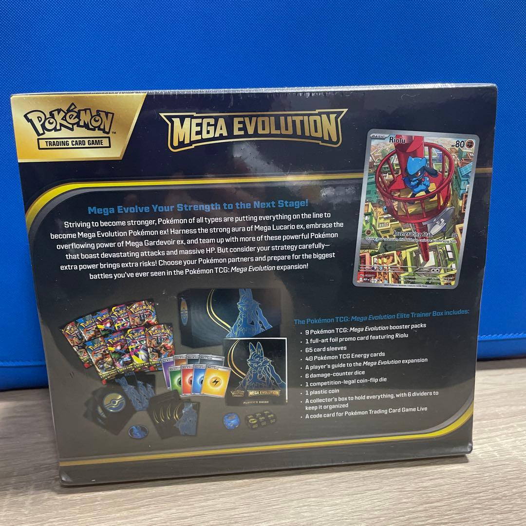 Pokemon Mega Evolution Elite Trainer Box Box — Japanese