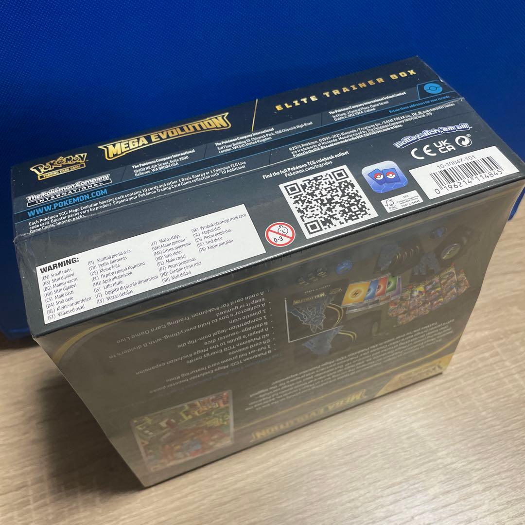 Pokemon Mega Evolution Elite Trainer Box Box — Japanese