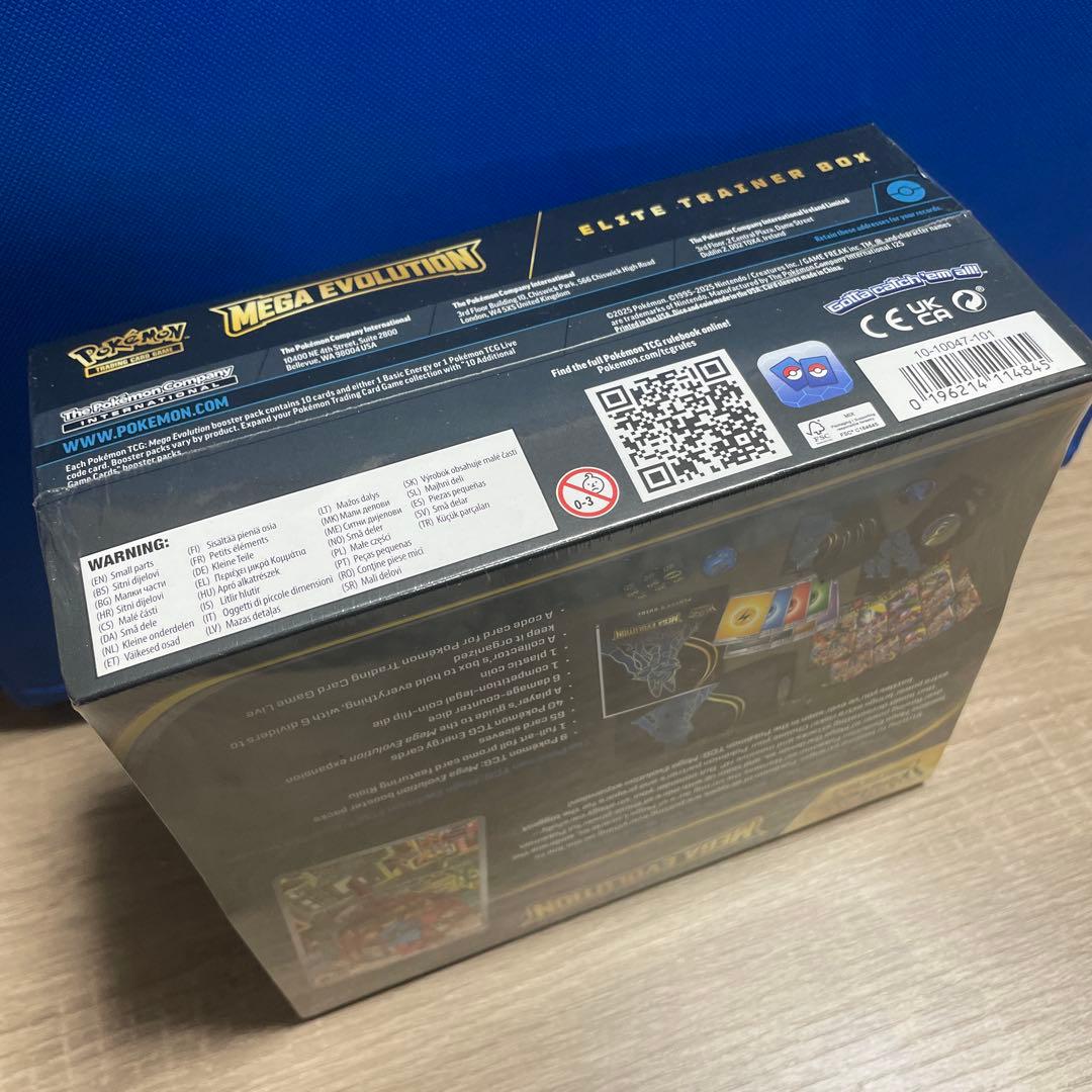 Pokemon Mega Evolution Elite Trainer Box Box — Japanese
