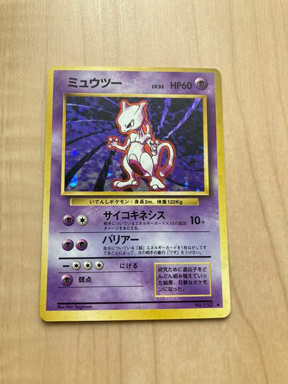 Pokemon Mewtwo R/★ — PMCG First Expansion Pack — Japanese