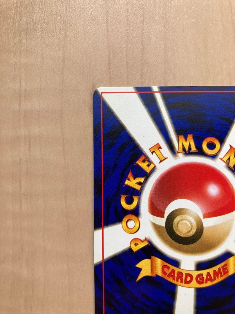 Pokemon Mewtwo R/★ — PMCG First Expansion Pack — Japanese