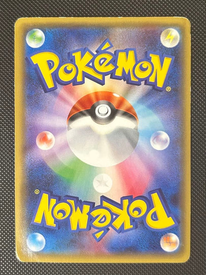 Pokemon Sylveon ex RR — 026/032 — Japanese
