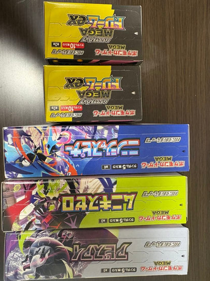 Pokemon Pokémon Card Box Shrinkless Set Wholesale Box — Japanese