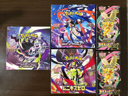 Pokemon Pokémon Card Box Shrinkless Set Wholesale Box — Japanese