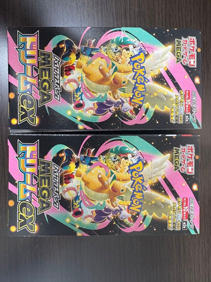 Pokemon Pokémon Card Box Shrinkless Set Wholesale Box — Japanese