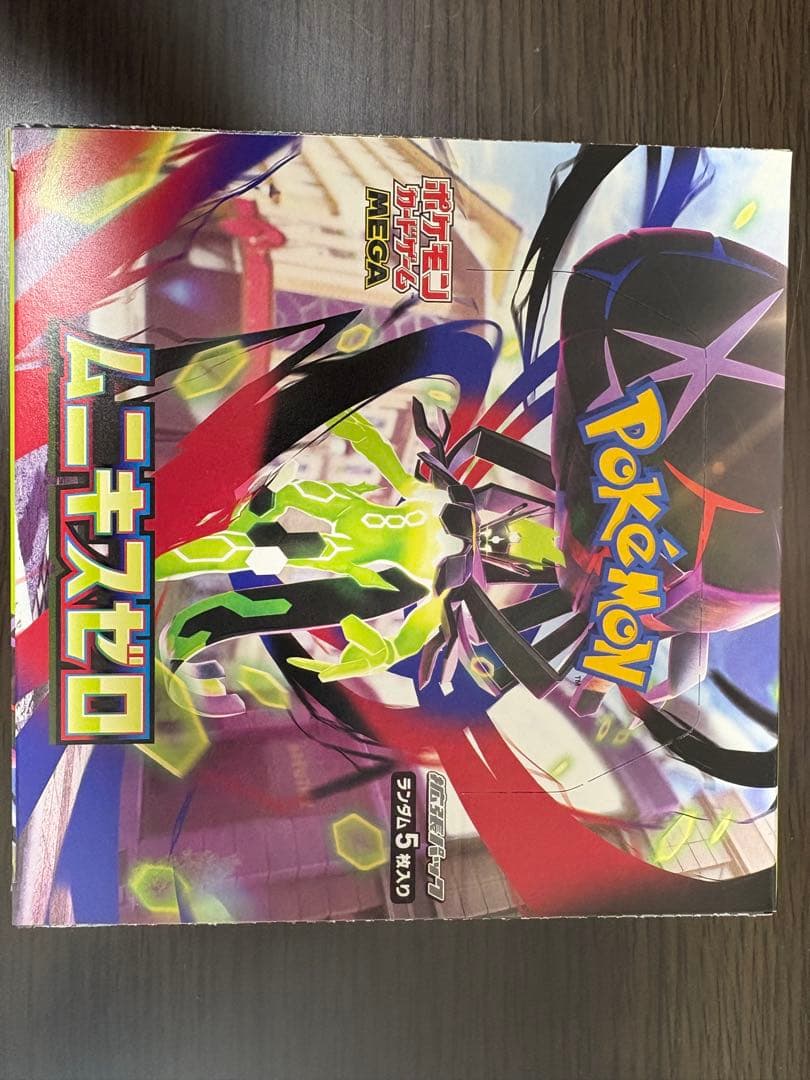 Pokemon Pokémon Card Box Shrinkless Set Wholesale Box — Japanese