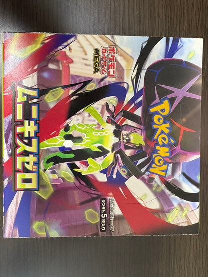 Pokemon Pokémon Card Box Shrinkless Set Wholesale Box — Japanese