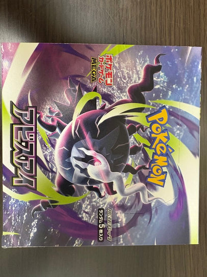 Pokemon Pokémon Card Box Shrinkless Set Wholesale Box — Japanese