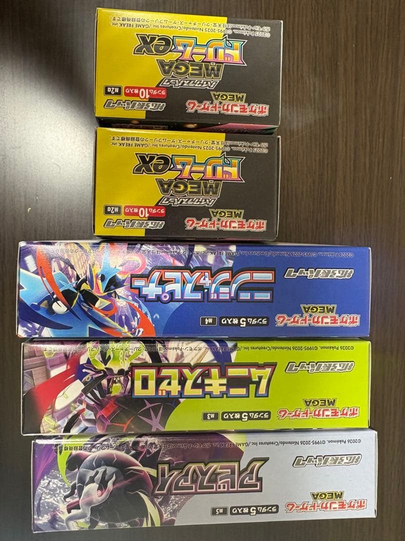 Pokemon Pokémon Card Box Shrinkless Set Wholesale Box — Japanese