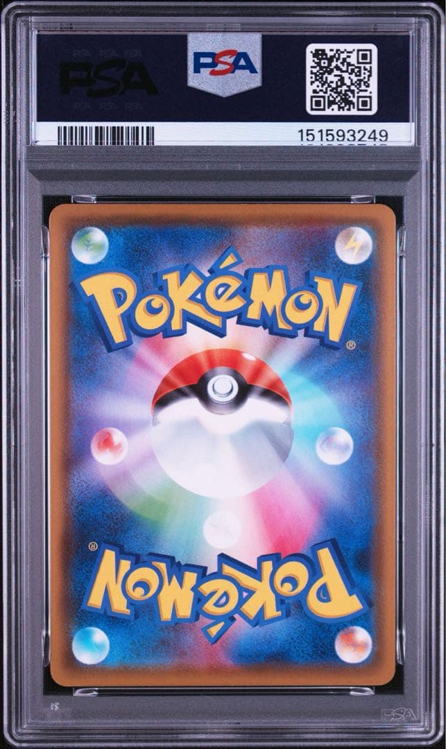 PSA 10 Pokemon Leafeon VMAX — 088/069 — Japanese