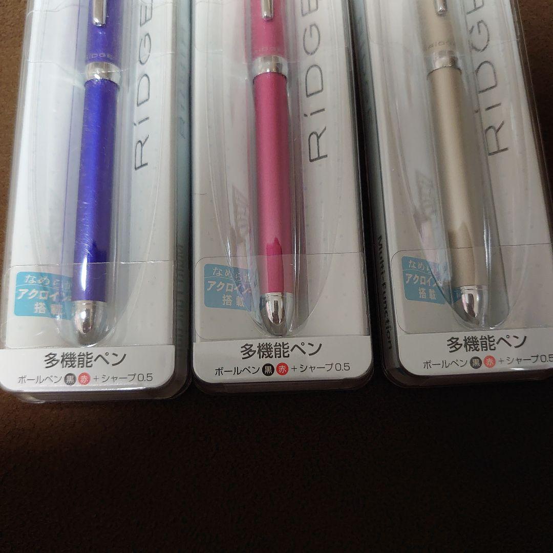 Pilot multifunction pen set including red black pen and 0.5 mechanical pencil in new unopened condition
