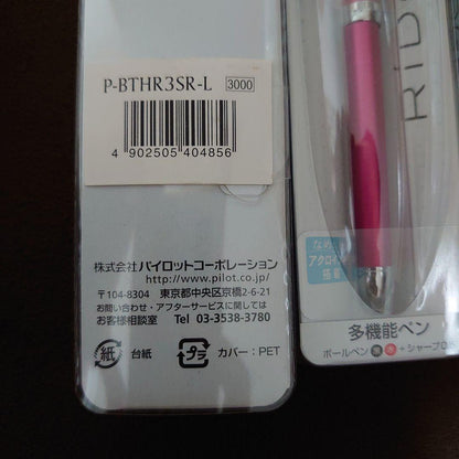 Pilot multifunction pen set including red black pen and 0.5 mechanical pencil in new unopened condition