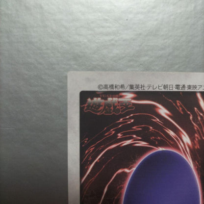 Yu-Gi-Oh Good Condition Yu-Gi-Oh! Black Demon's Dragon Carddass — Japanese