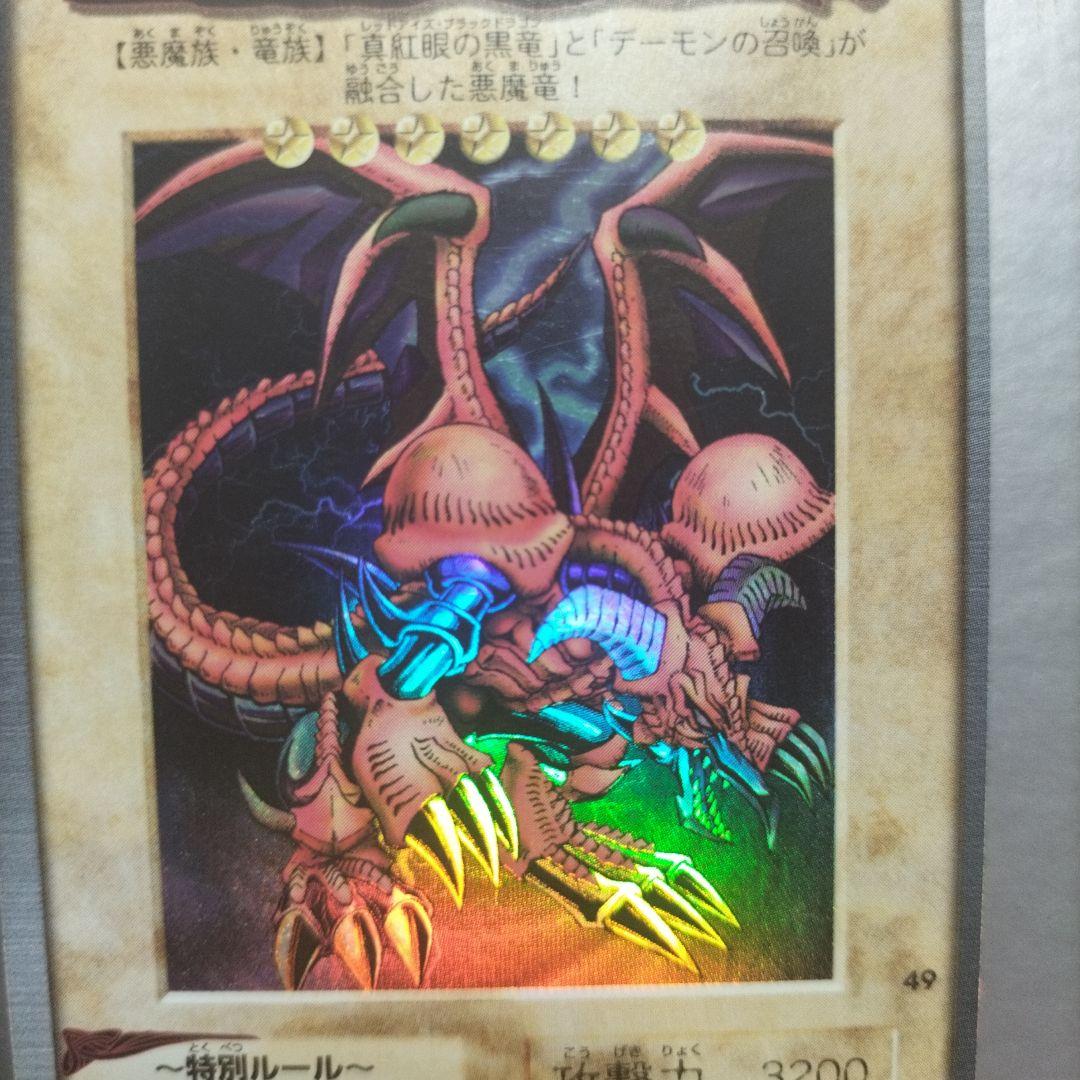 Yu-Gi-Oh Good Condition Yu-Gi-Oh! Black Demon's Dragon Carddass — Japanese