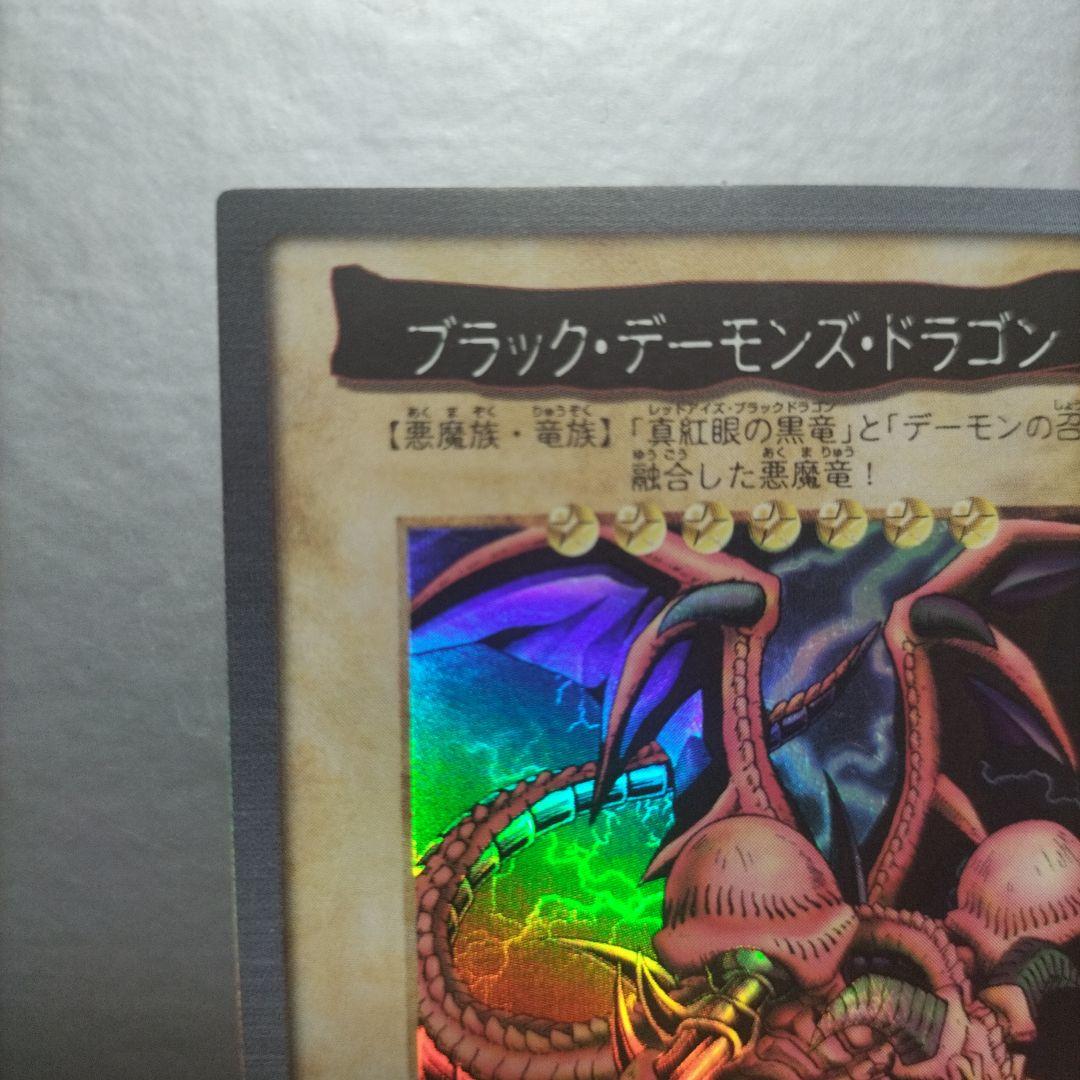 Yu-Gi-Oh Good Condition Yu-Gi-Oh! Black Demon's Dragon Carddass — Japanese