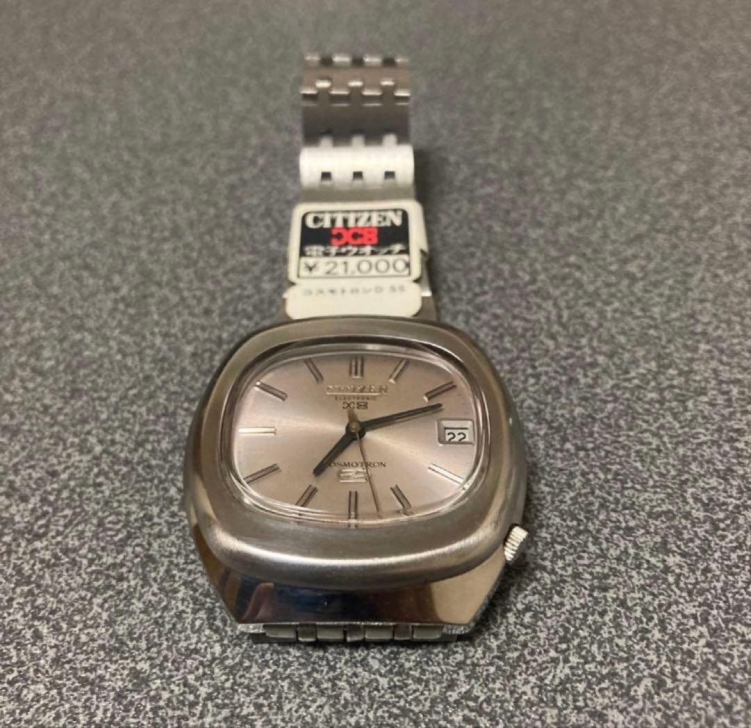 Citizen Cosmotron X8 Automatic Men's Watch — Japanese
