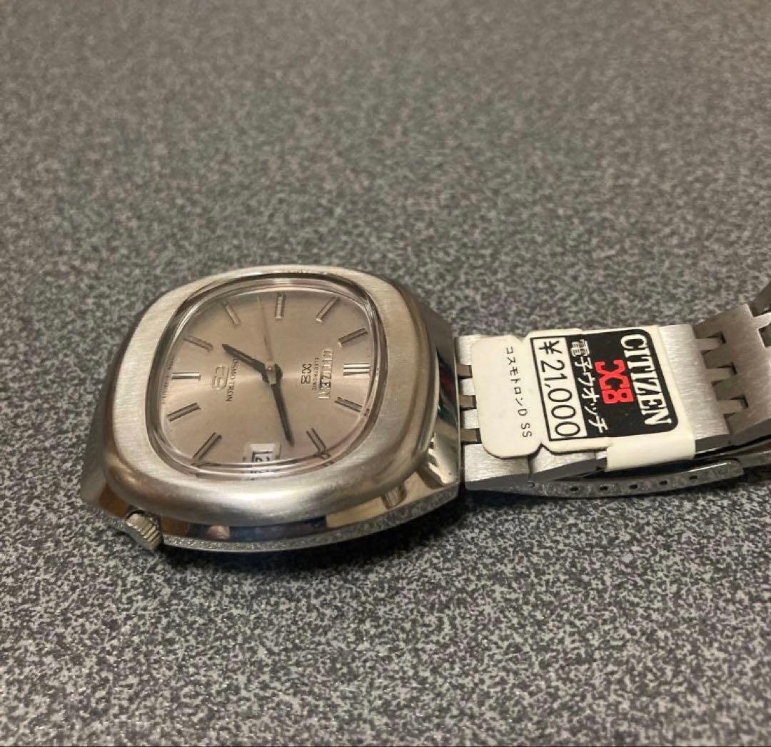Citizen Cosmotron X8 Automatic Men's Watch — Japanese