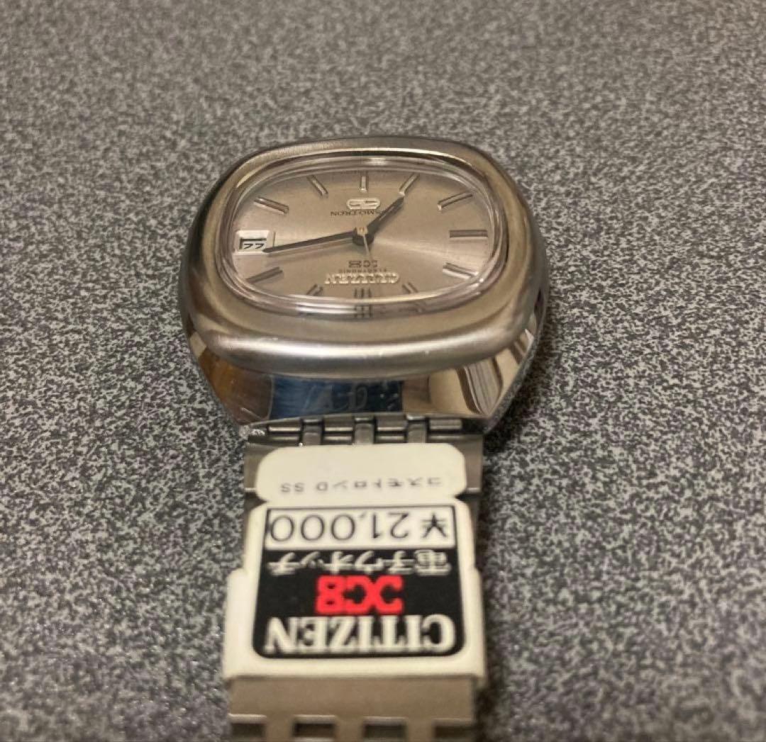 Citizen Cosmotron X8 Automatic Men's Watch — Japanese