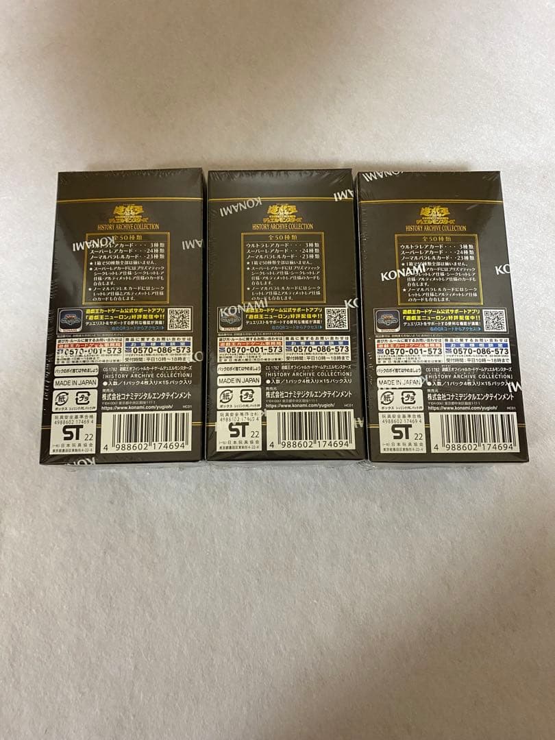 Yu-Gi-Oh Unopened Yu-Gi-Oh! History Archive Collection 3BOX Set Box — Japanese