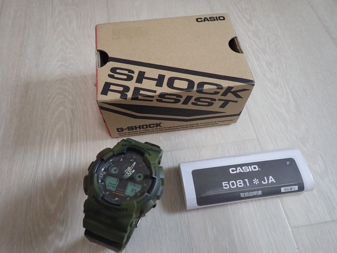 CASIO GA-100MM Digital Men's Watch — Japanese