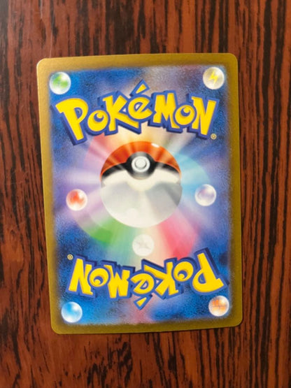 Pokemon Mewtwo — Japanese