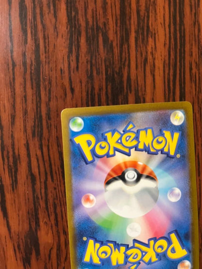 Pokemon Mewtwo — Japanese