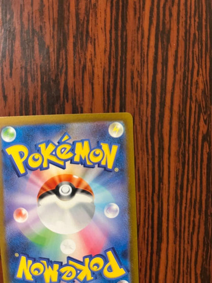 Pokemon Mewtwo — Japanese