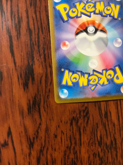 Pokemon Mewtwo — Japanese