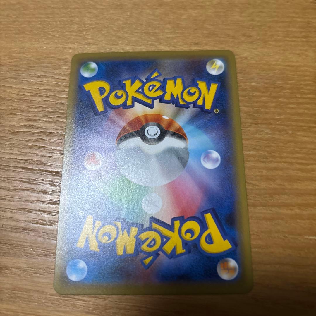 Pokemon Charizard — Japanese