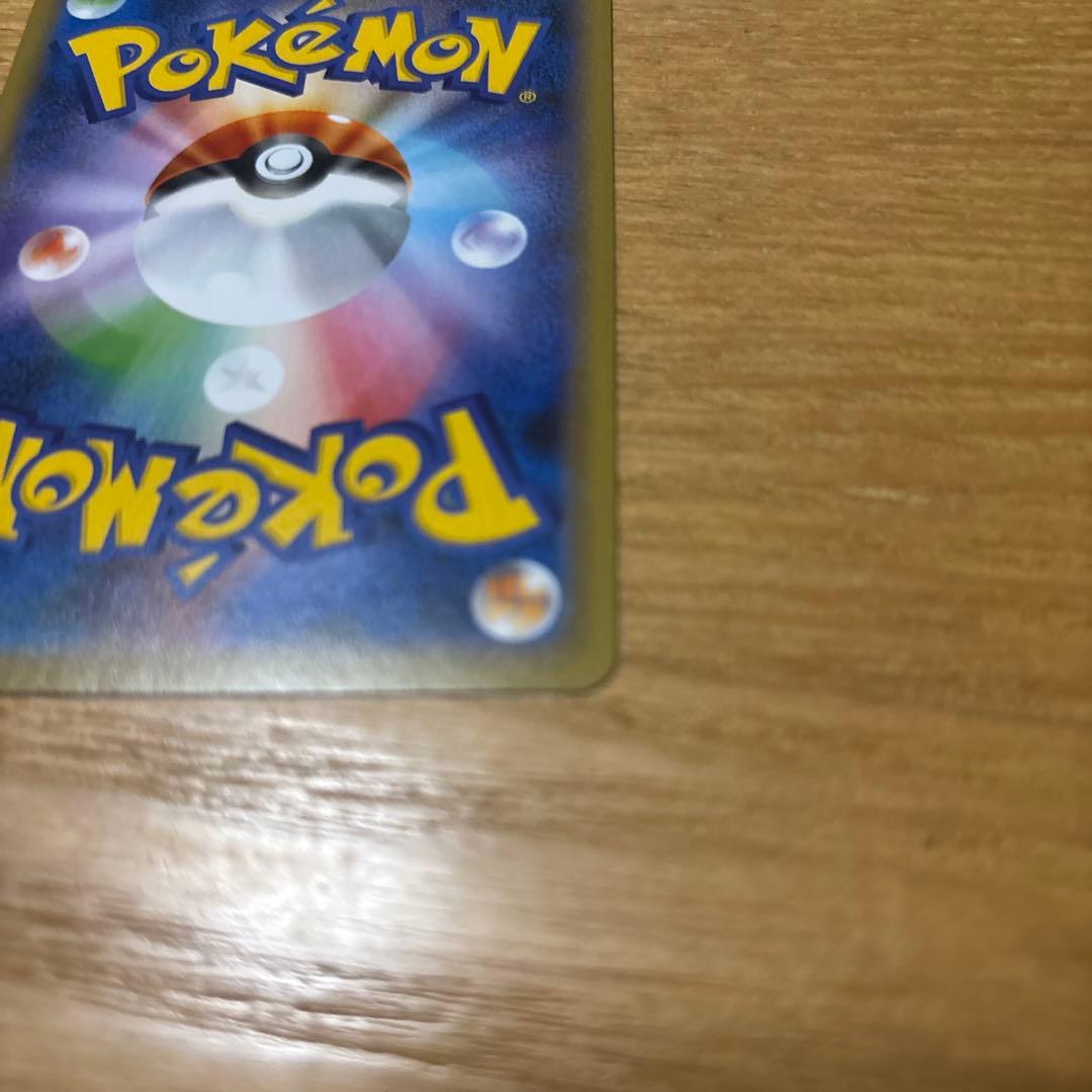 Pokemon Charizard — Japanese
