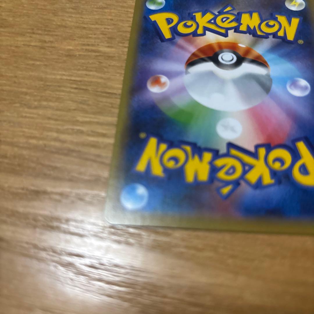 Pokemon Charizard — Japanese