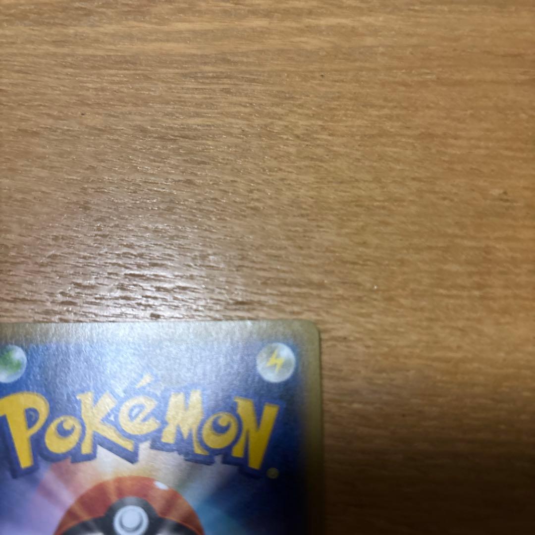 Pokemon Charizard — Japanese