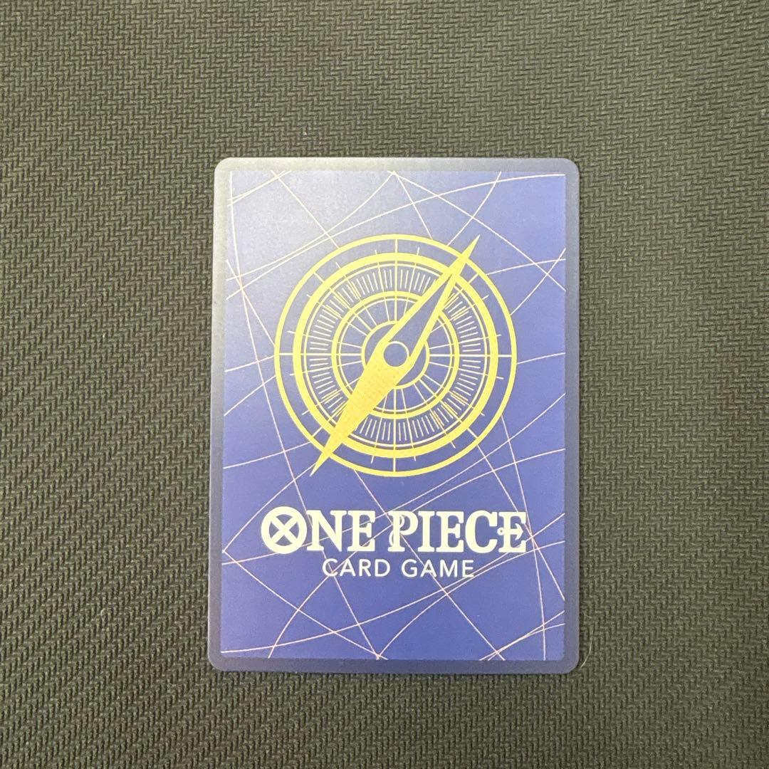 One Piece Gecko Moria SR — The Seven Great Heroes of the Azure Sea — Japanese