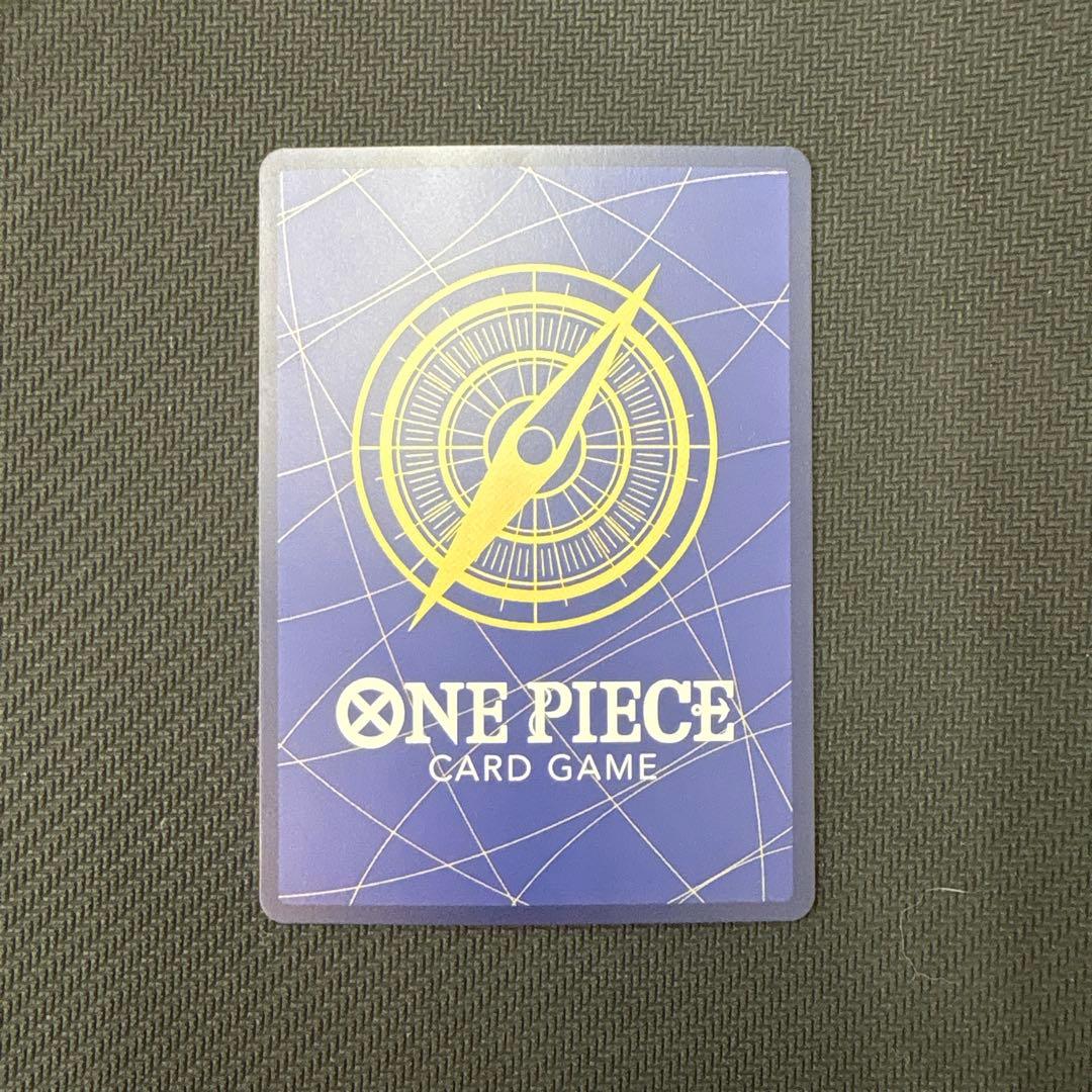 One Piece Gecko Moria SR — The Seven Great Heroes of the Azure Sea — Japanese