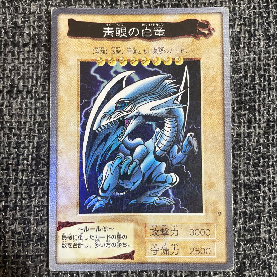 Yu-Gi-Oh Blue-Eyes White Dragon — Japanese