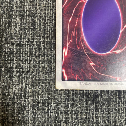 Yu-Gi-Oh Blue-Eyes White Dragon — Japanese