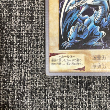 Yu-Gi-Oh Blue-Eyes White Dragon — Japanese