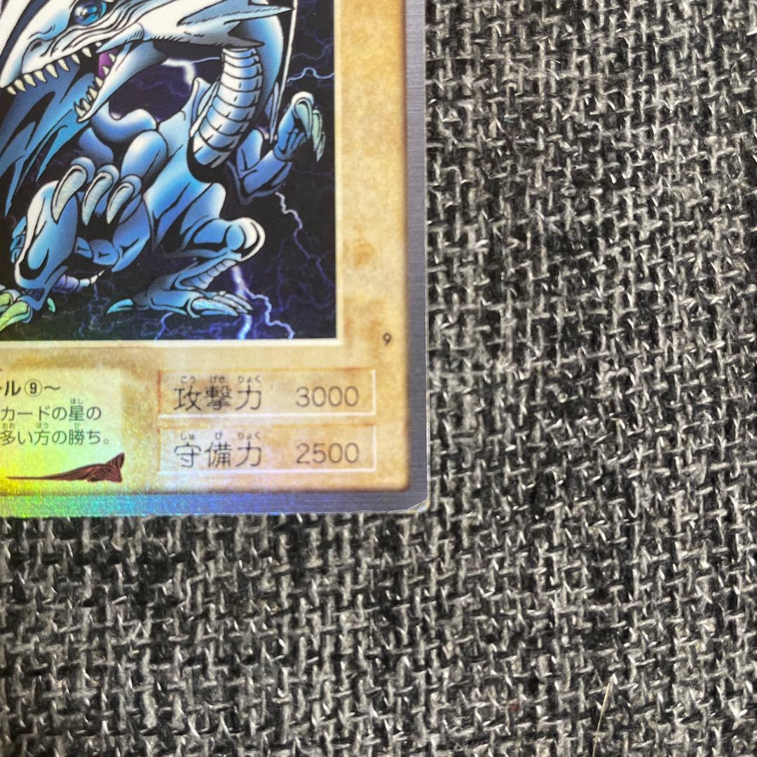 Yu-Gi-Oh Blue-Eyes White Dragon — Japanese