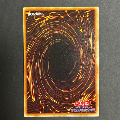Yu-Gi-Oh Fiery Blade Fighter — Japanese