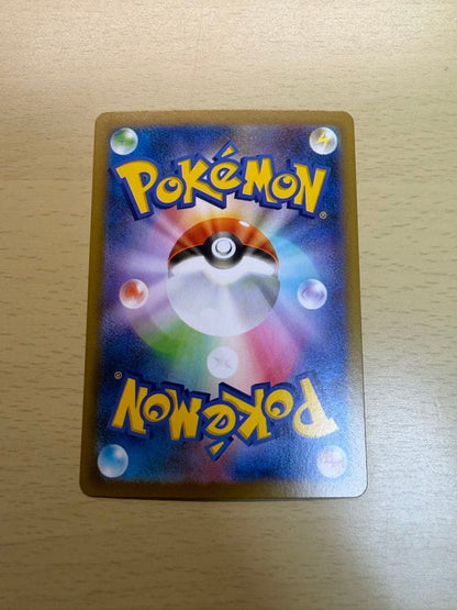 Pokemon Mega Charizard ex — Japanese