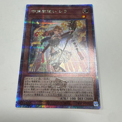 Yu-Gi-Oh Spirit Beast Tamer Rera 25th Classic — Japanese