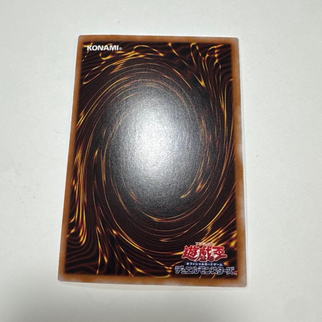 Yu-Gi-Oh Spirit Beast Tamer Rera 25th Classic — Japanese
