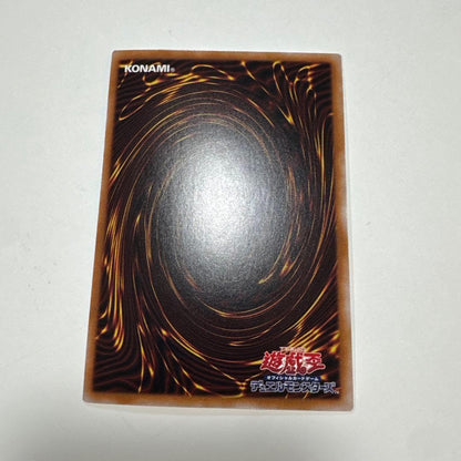 Yu-Gi-Oh Spirit Beast Tamer Rera 25th Classic — Japanese