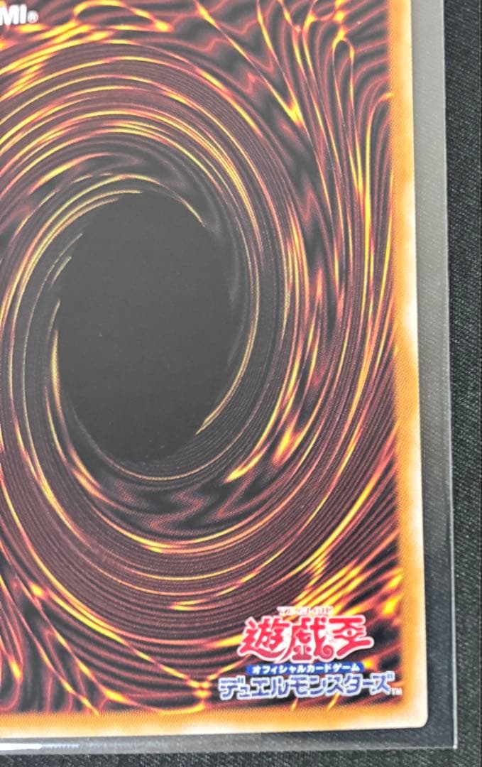Yu-Gi-Oh Prided and Soulful Ultimate Dragon 25th Classic QC — Japanese