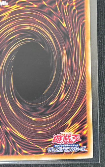 Yu-Gi-Oh Prided and Soulful Ultimate Dragon 25th Classic QC — Japanese