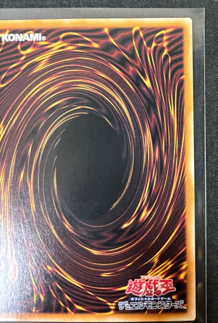 Yu-Gi-Oh Prided and Soulful Ultimate Dragon 25th Classic QC — Japanese