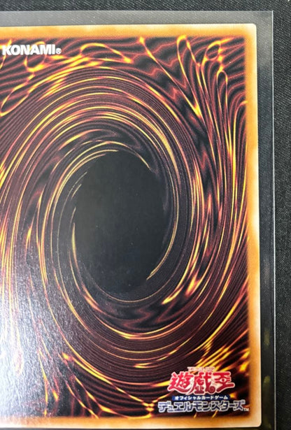 Yu-Gi-Oh Prided and Soulful Ultimate Dragon 25th Classic QC — Japanese