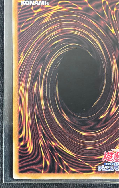 Yu-Gi-Oh Prided and Soulful Ultimate Dragon 25th Classic QC — Japanese