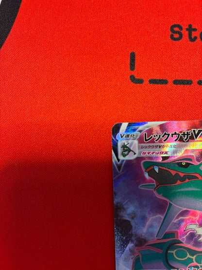 Pokemon Rayquaza VMAX CSR — S High Class Pack VMAX Climax — Japanese