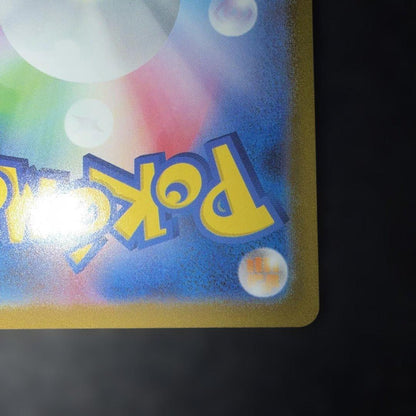 Pokemon Giratina UR — 261/172 — Japanese
